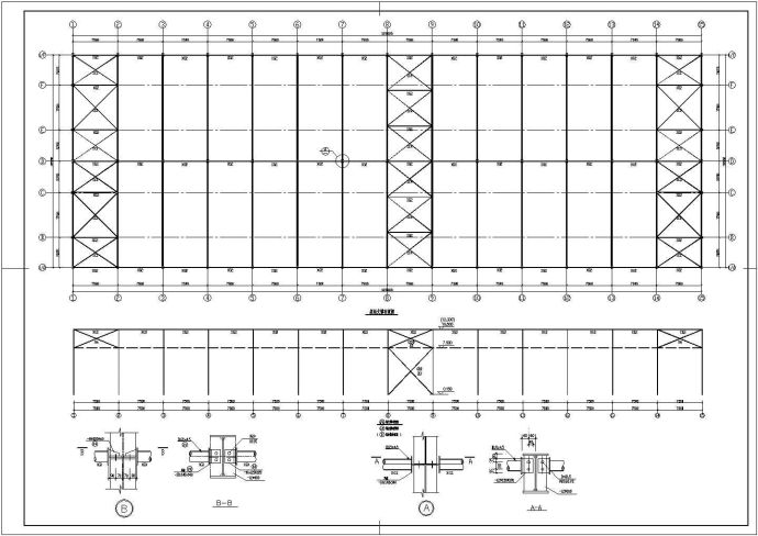 较齐全的仓库钢结构施工cad图纸（全套）_图1