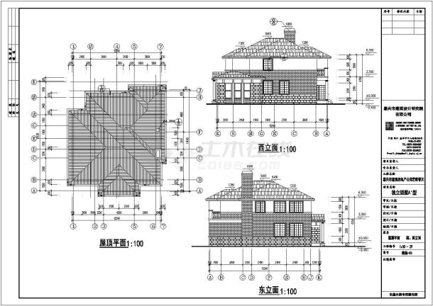 某地经典简单的别墅建筑设计图（含设计说明）-图二