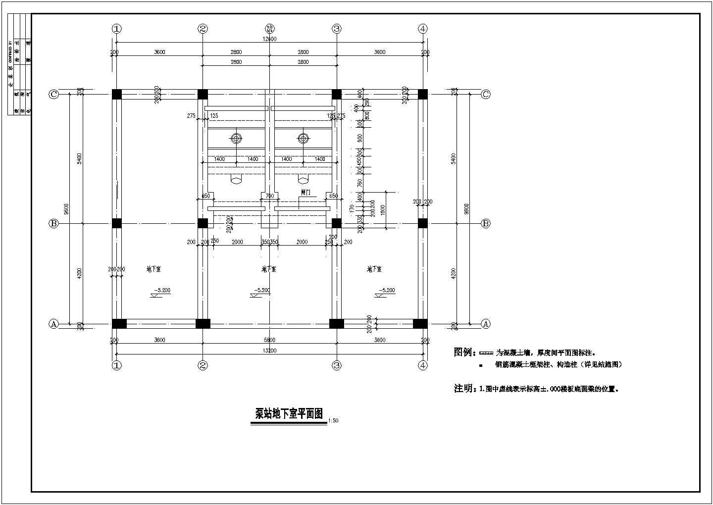 某水池及泵站设计建筑结构及附水池计算书