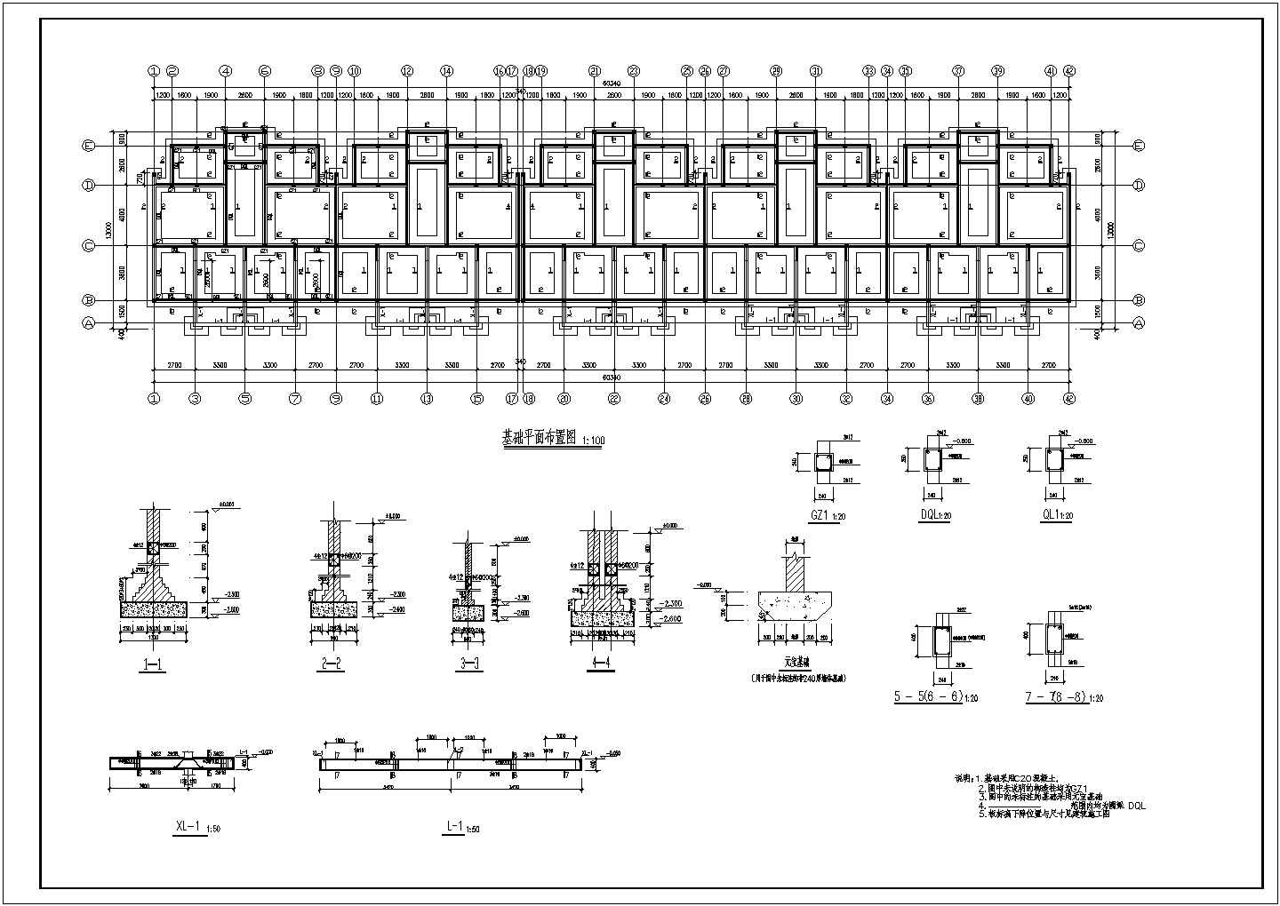 六层砖混结构住宅楼结构施工图（条形基础）