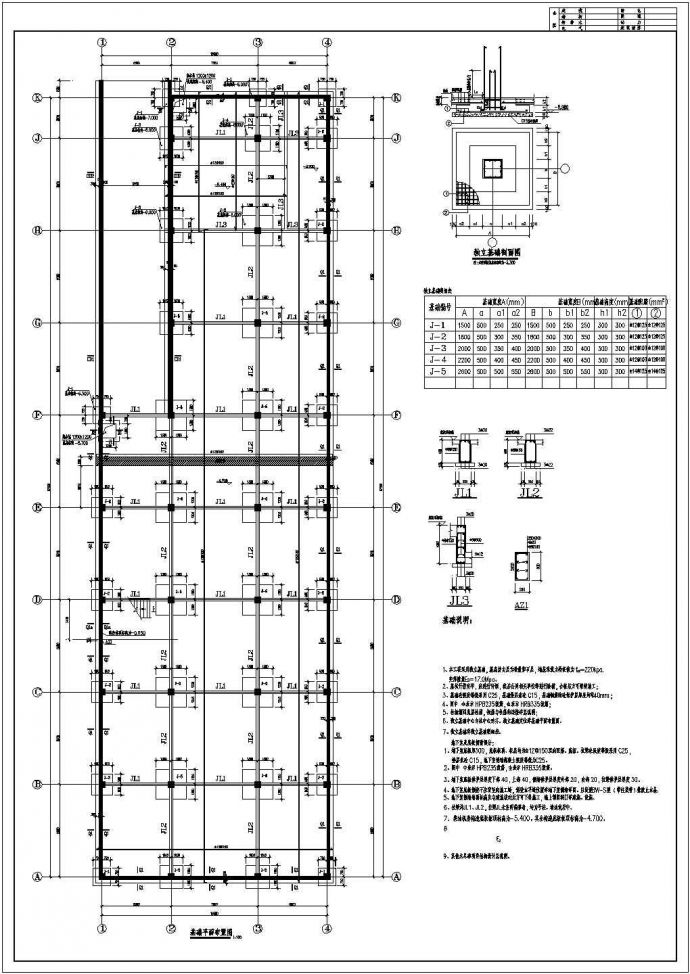 单层矩形柱框架结构地下车库建筑施工图_图1