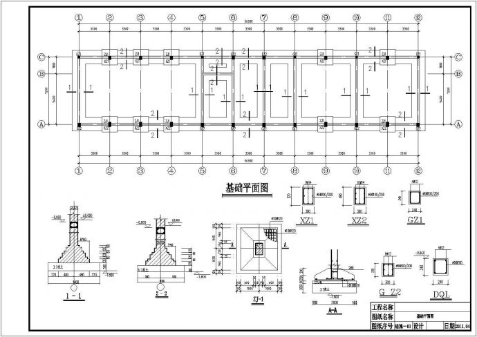 二层砖混结构饭店结构施工图（含建筑施工图）_图1