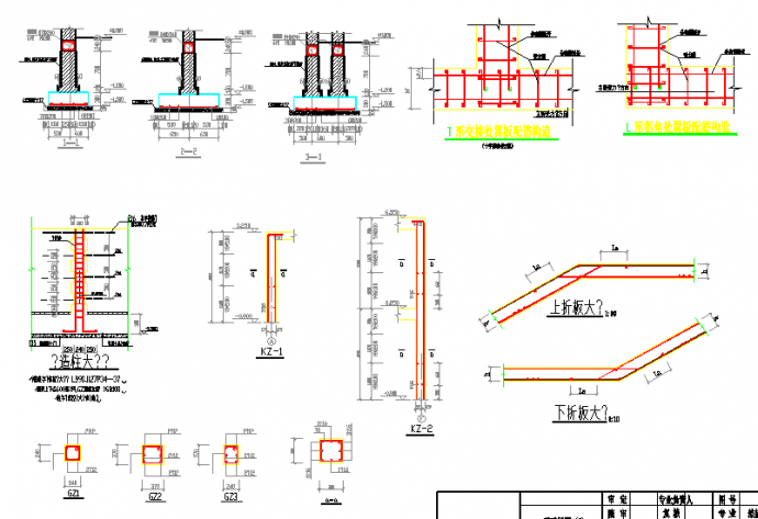 两层带阁楼别墅混合结构设计图_图1