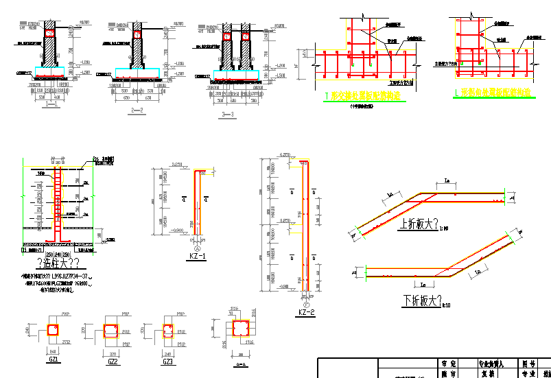 两层带阁楼别墅混合结构设计图