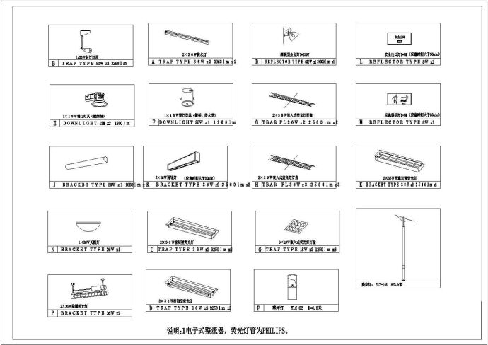 多种灯具大样图_图1