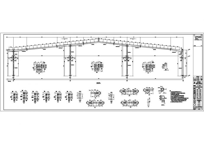 成都某公司钢结构刚架图CAD设计图_图1