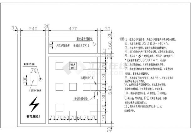 某地区住宅电气测量设计CAD施工图纸-图二