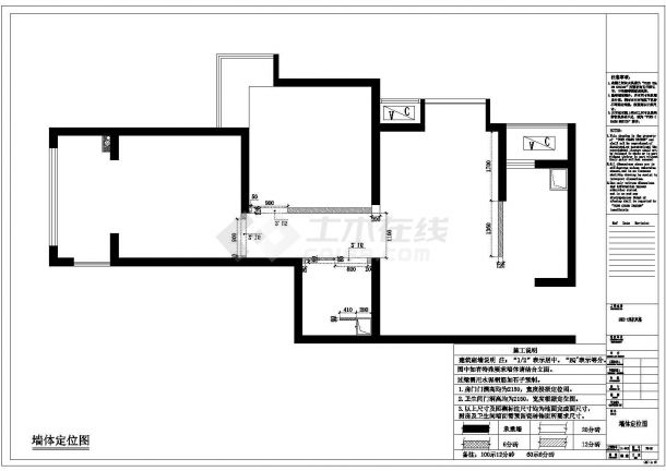 现代1#样板房设计方案及施工全套CAD图纸-图二