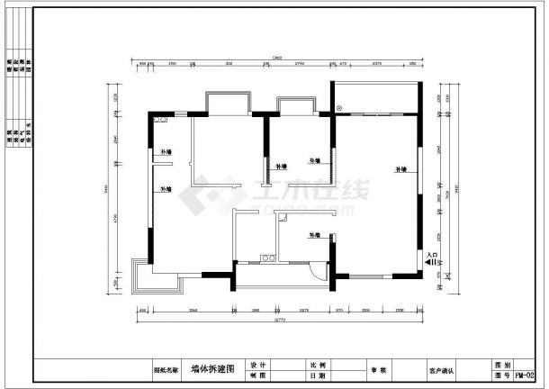 现代（三房）施工及设计方案全套CAD图纸-图二