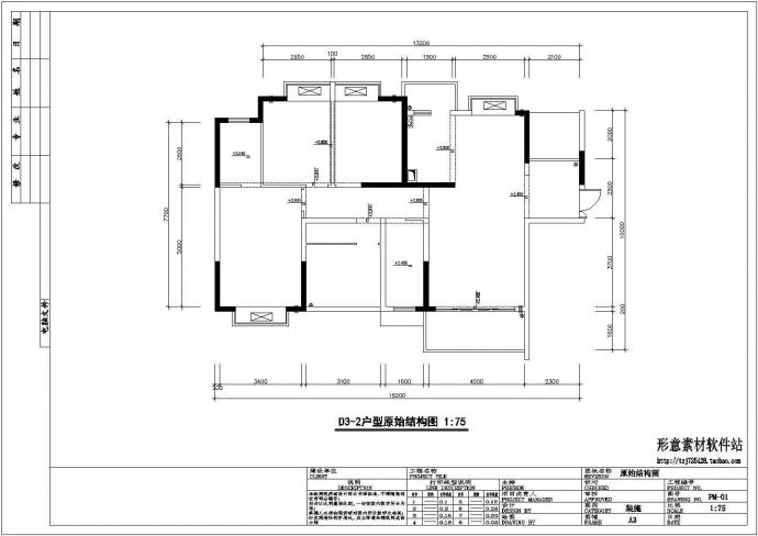 别墅平面施工及设计方案全套CAD平面图_图1