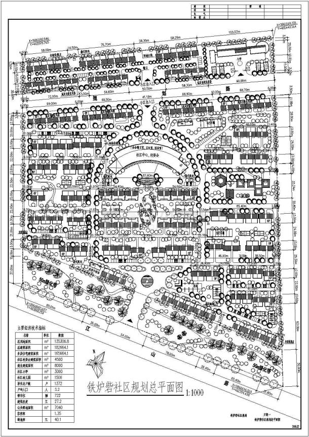 某小区全部建筑设计规划图（共6张）-图一