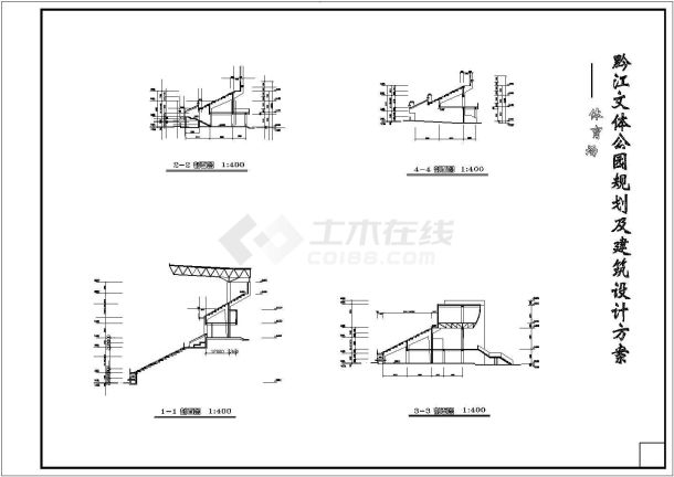 某园规划及建筑设计平面方案（共13张）-图二