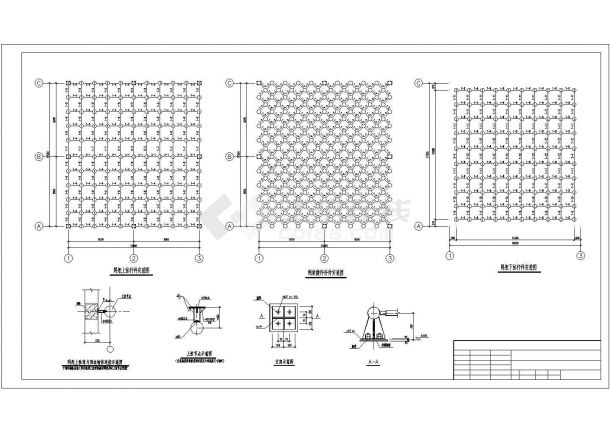 某工程小型网架屋面结构设计施工图-图一