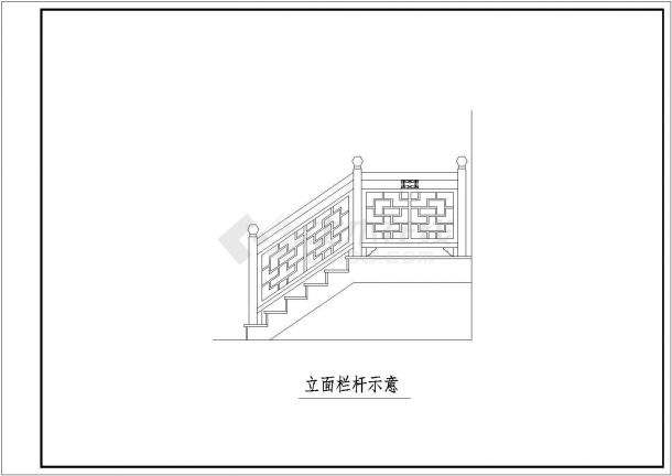 古建筑楼梯建筑图（共6张）-图一