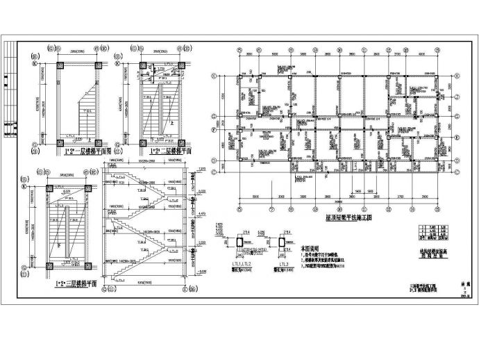 某三层办公楼局部井字梁结构cad设计施工方案图_图1