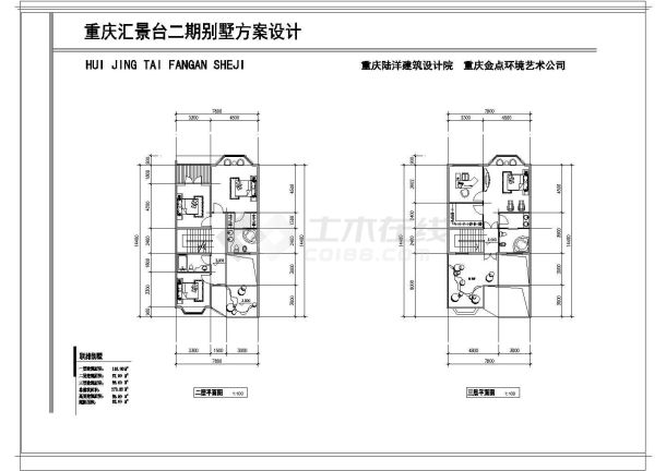 某地联排现代别墅建筑施工图-图一