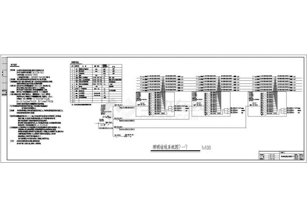 某市开发区住宅楼全套电气设计施工CAD图-图一