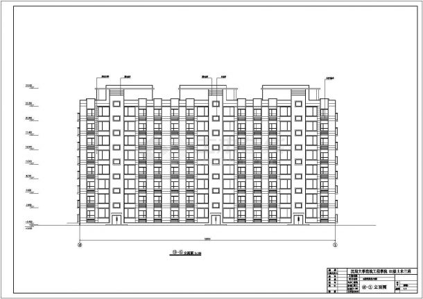 八层框架住宅楼建筑结构施工图（本科毕业设计）-图二