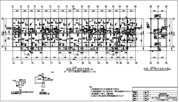 某地五层砖混村民住宅结构图（共11张）-图二