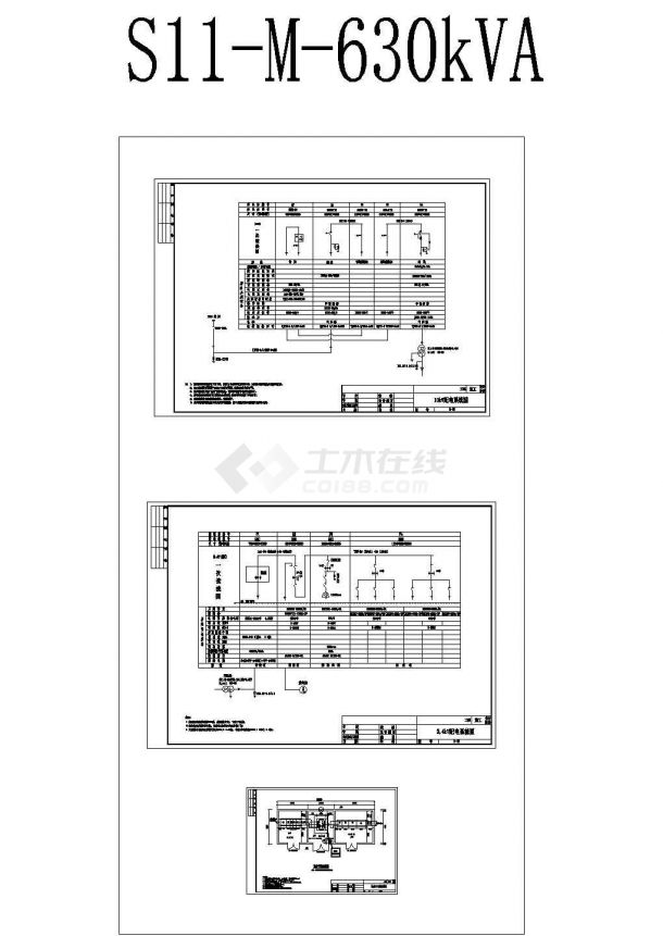 [广东]200-1600kVA常规变配电工程图-图一