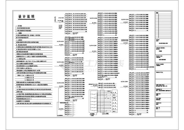 某大酒店电气设计全套cad施工图-图一