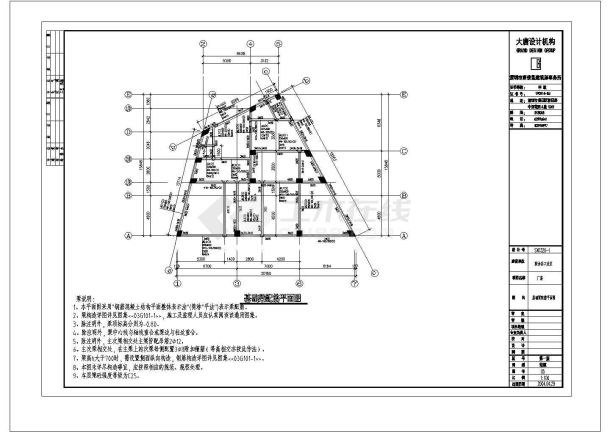 某框架结构宿舍全套结构设计施工图-图一