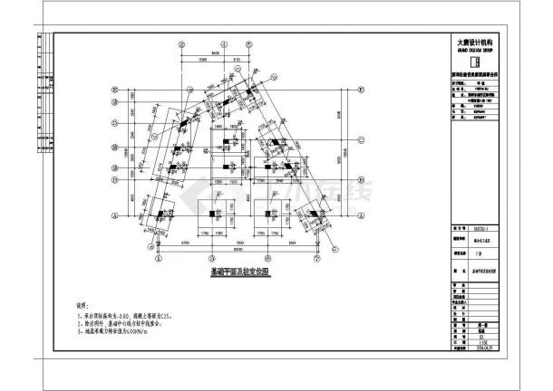 某框架结构宿舍全套结构设计施工图-图二