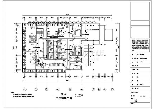 镇江某波布咖啡馆电气施工图纸设计-图二