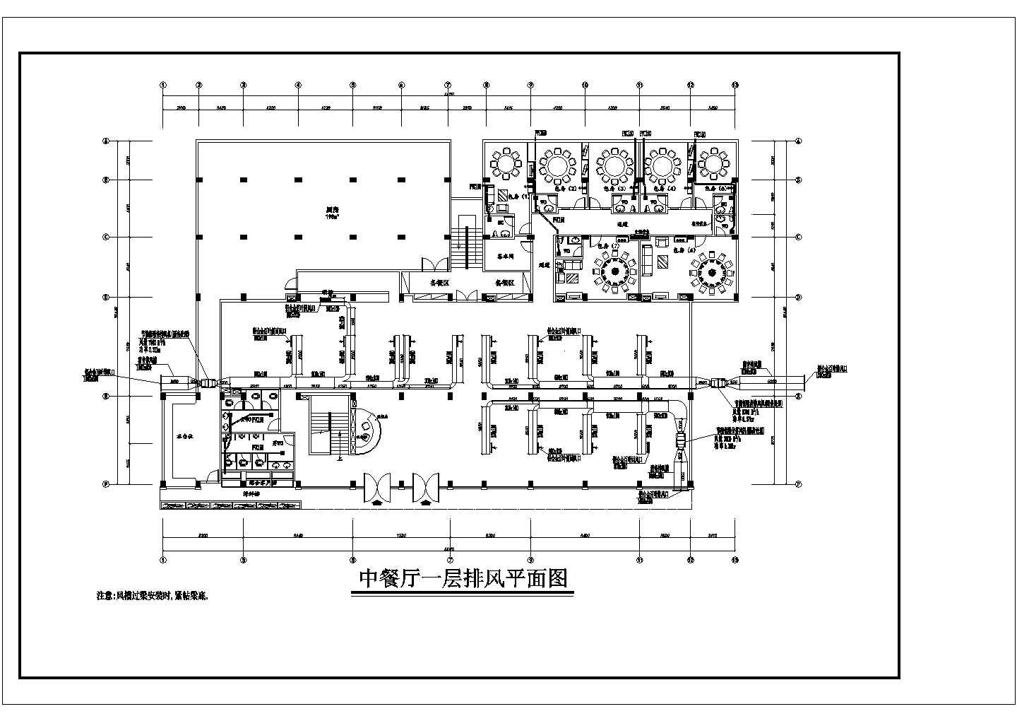 某中餐厅水电空调及排风平面CAD图