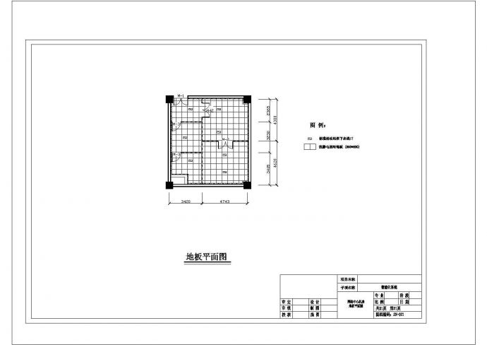 网络中心机房全套具体电气设计施工CAD图_图1