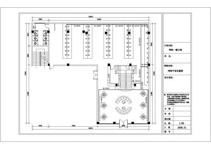网吧强电、网络、监控全套具体电气设计施工CAD图_图1