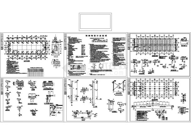 51.6x18m 单层纺织品公司活动室结构设计cad施工图纸（标注详细）-图一