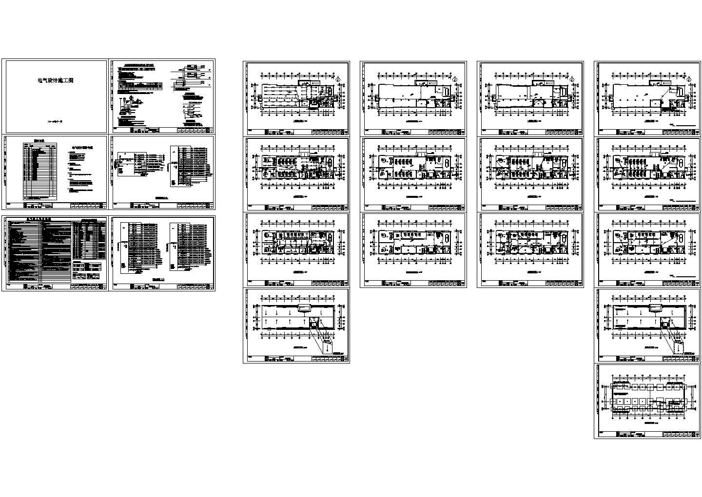 江苏某办公楼电气设计CAD施工图纸全套（含电气设计施工说明）