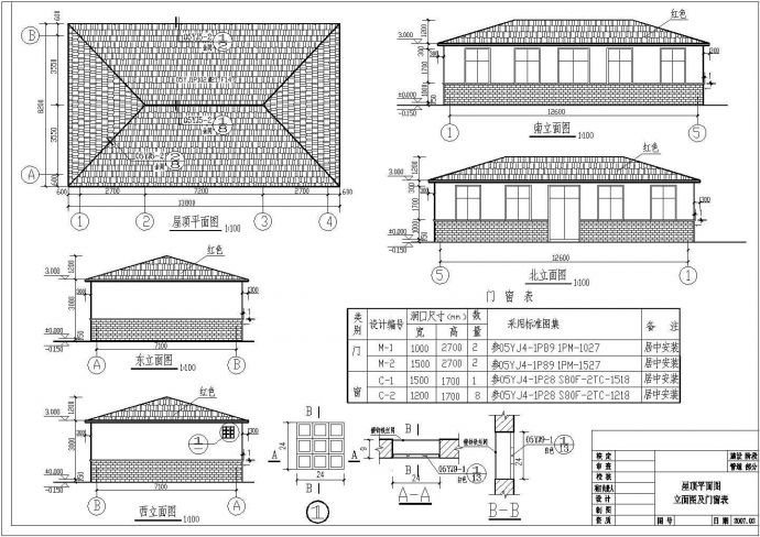 某厂区橡胶坝控制室结构设计施工图_图1