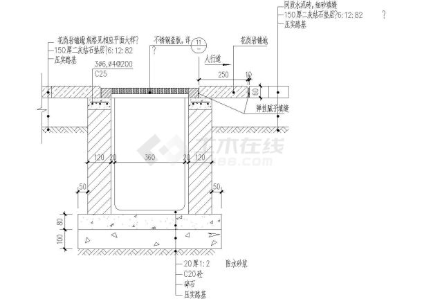 集水井设计施工详图-图一