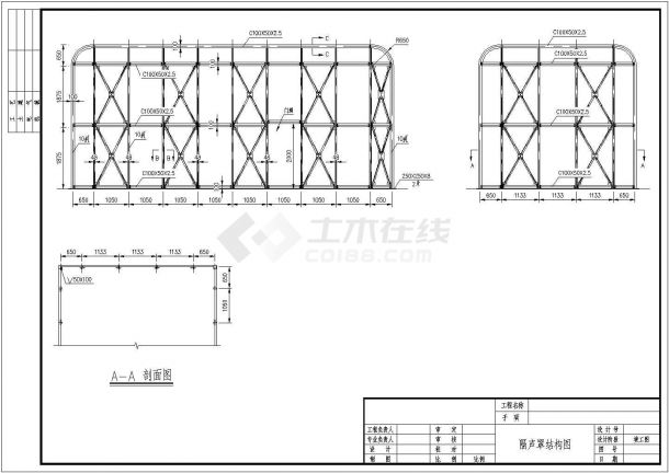 某送风机降噪消音系统设计施工图纸-图二