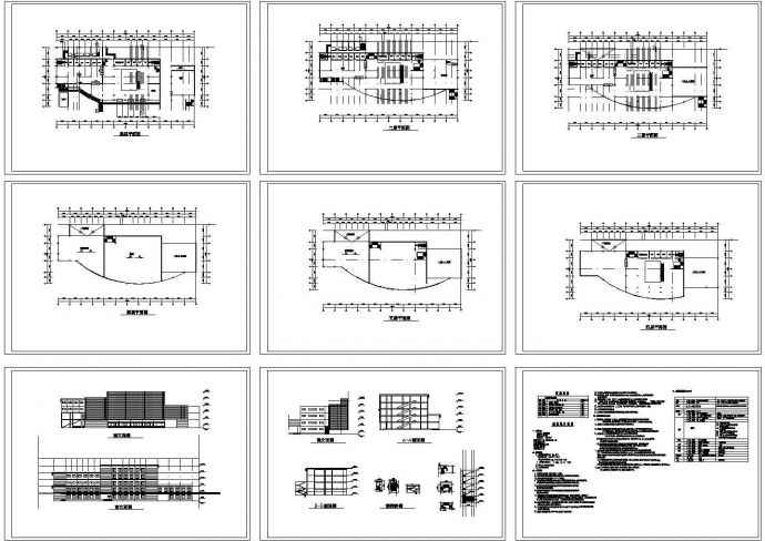  五层4642平米某市展览馆建筑设计施工图（长93.6米 宽40.2米）_图1