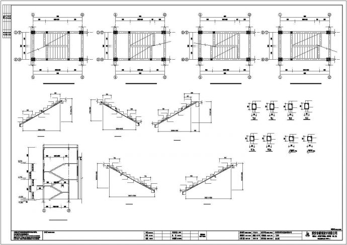 江苏安华细化钢结构CAD图纸（共9张）_图1