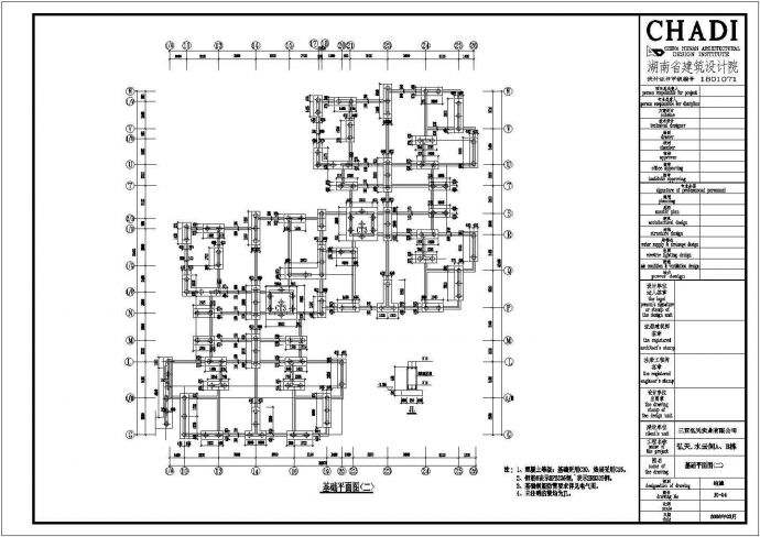 某地齿形楼小高层住宅楼结构设计施工图_图1