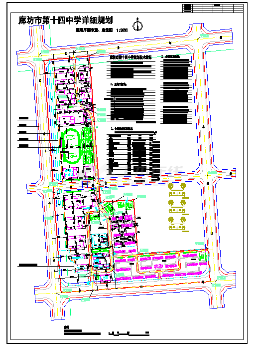 某学校规划建筑cad图（含设计说明）-图一