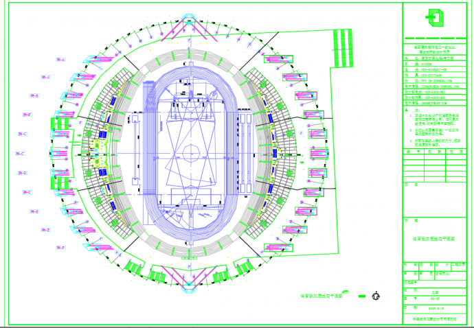 某大型体育会展中心装饰设计工程CAD图_图1