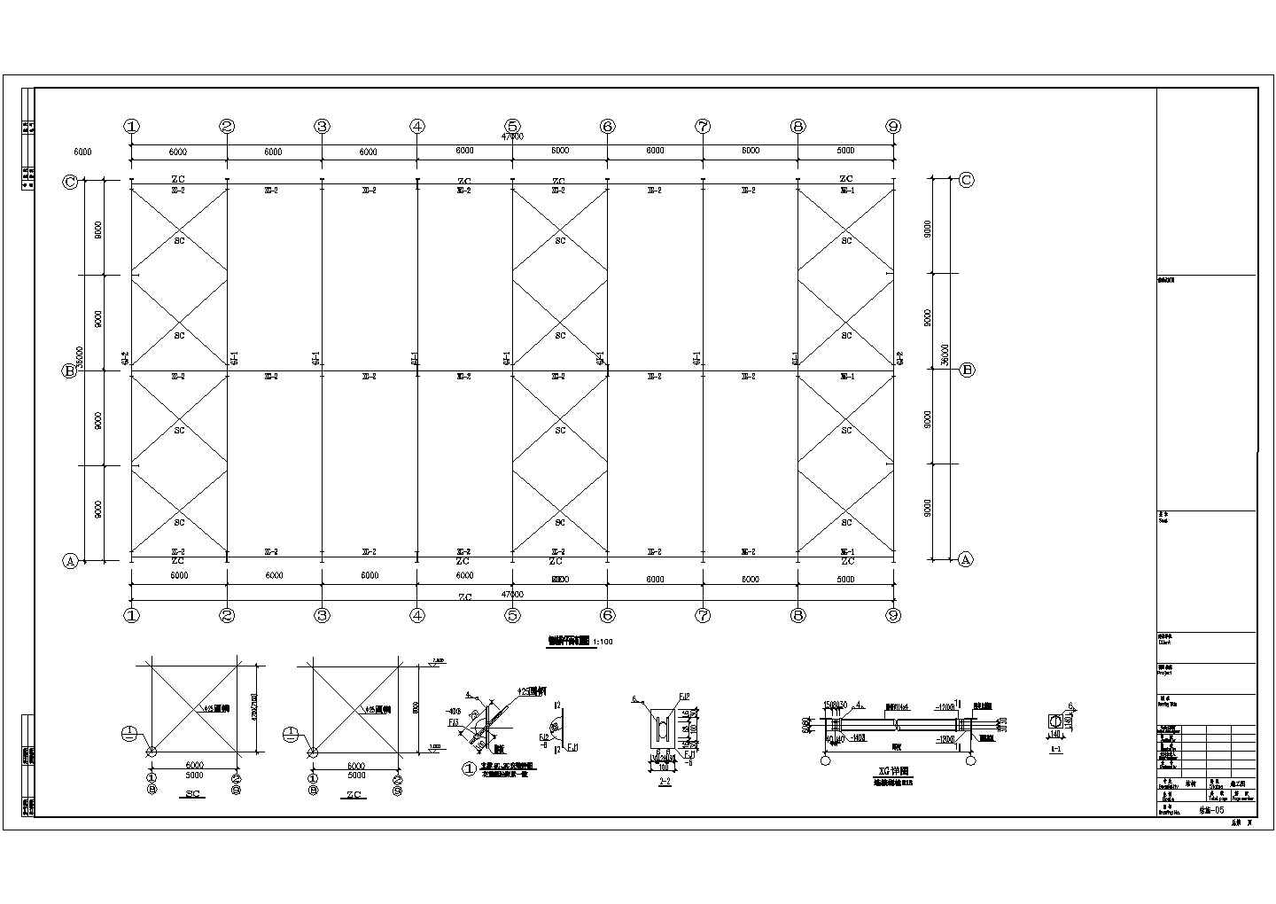 某36米跨度带5吨行车钢结构设计施工图