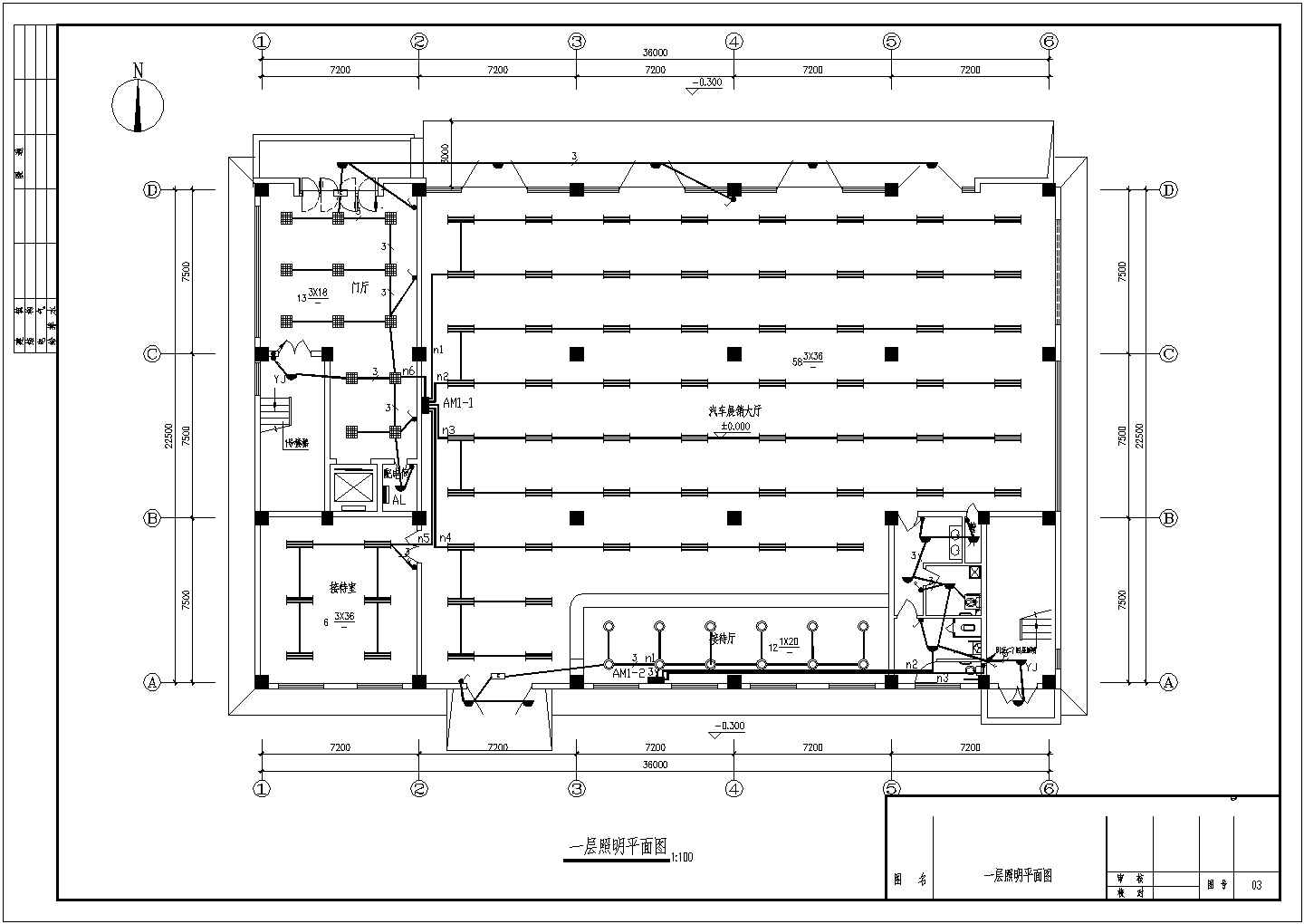 汽车销售公司4S店 建筑施工cad设计方案图纸剖面图