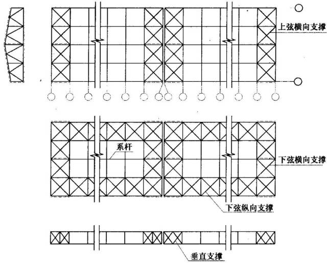 1上弦横向水平支撑