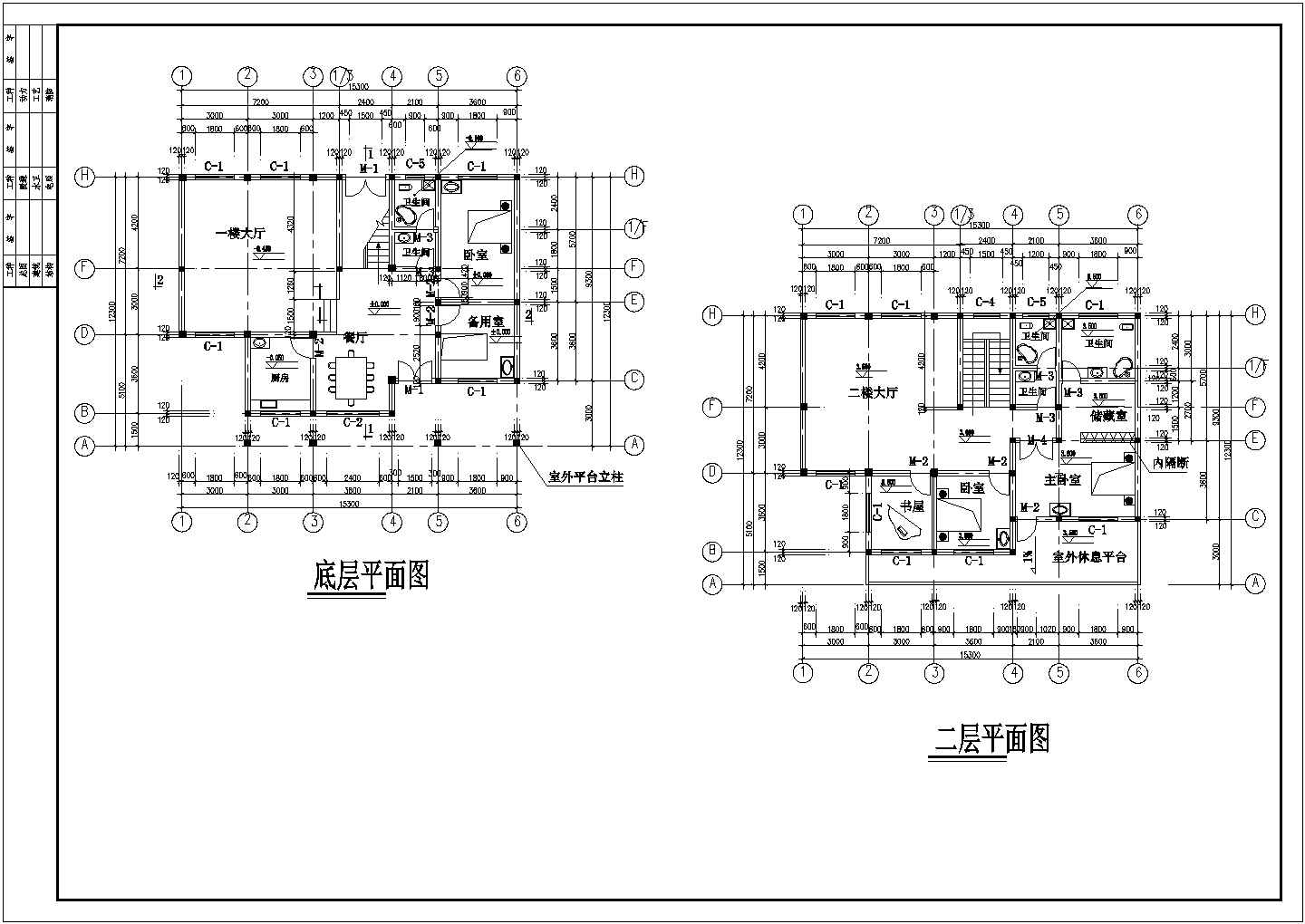 长沙某家庭别墅框架建筑结构施工图