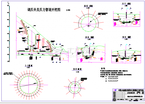 白龙江立节水电站厂址纵3-4工程地质剖面图-图一