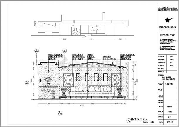 某地区东南亚风格施工图及效果图（详细）-图一