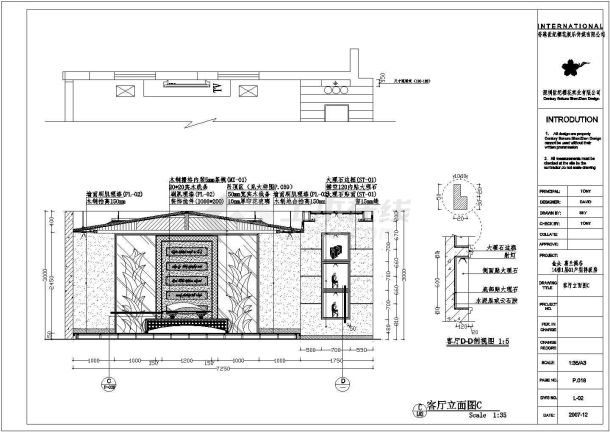 某地区东南亚风格施工图及效果图（详细）-图二