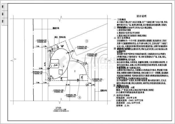 艾薇儿餐厅建筑图纸建筑施工CAD设计图纸-图一