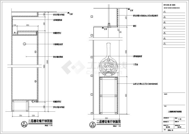 樱花餐厅改编建筑施工CAD设计图纸-图一